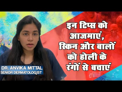 Holi Skincare Tips BY Dermatologist Dr. Anvika Mittal